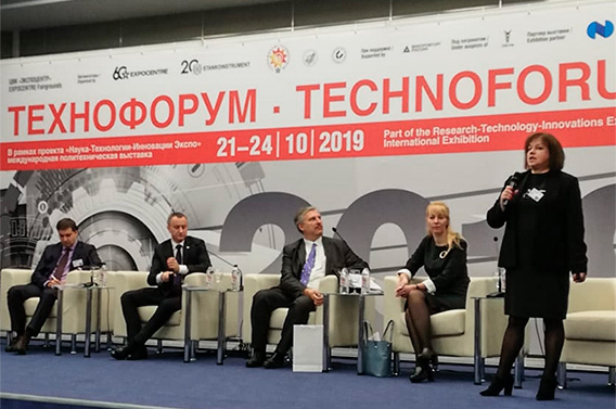 В рамках ТЕХНОФОРУМ-2019 прошло II Всероссийское совещание патентных поверенных