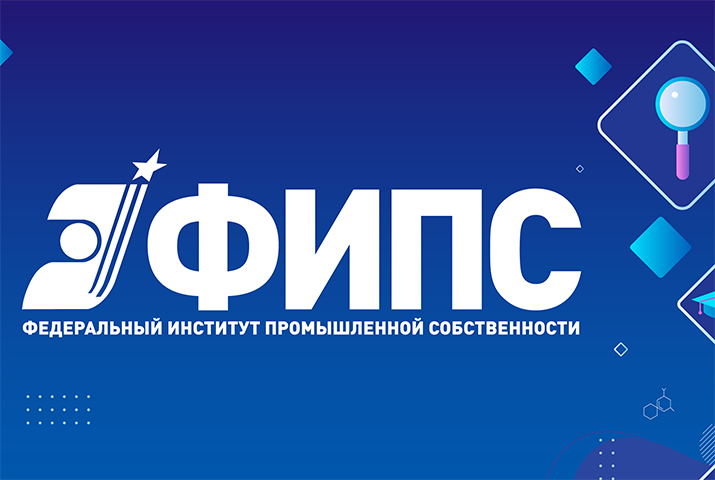 Поздравление директора ФИПС Олега Неретина с 8 Марта