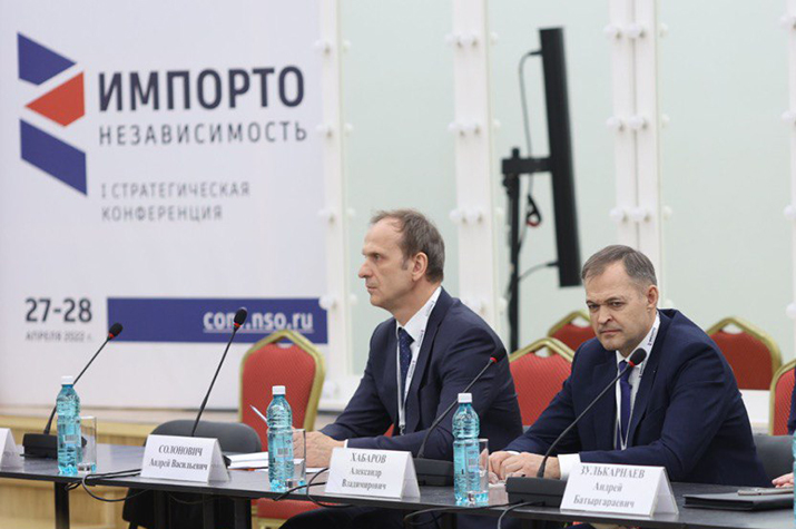 Андрей Солонович объяснил необходимость патентования разработок на конференции «Импортонезависимость»