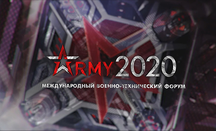 Специалисты Проектного офиса ФИПС приняли участие в международном форуме «Армия-2020»
