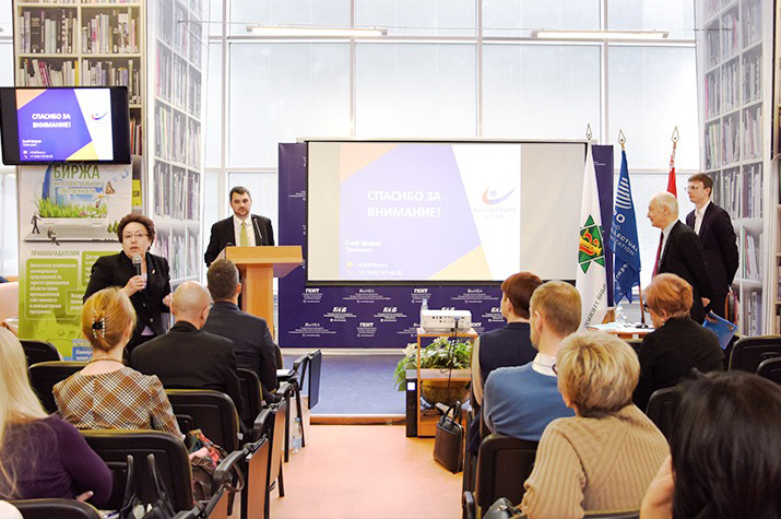 ФИПС поделился опытом развития сети ЦПТИ с коллегами из Беларуси