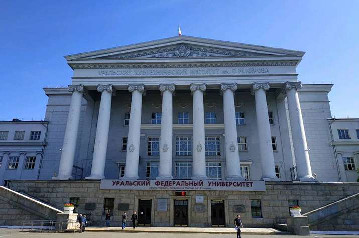 ФИПС представил базу данных патентов коллегам из Екатеринбурга