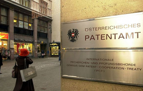 Российское патентное ведомство. Европейское патентное ведомство. Германское патентное ведомство. Патентный суд. Европейский патентный суд.