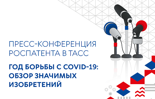 Международный день коррупции. Вместе против коррупции социальная реклама. День борьбы с наркотиками. Шелупонь это что такое простыми словами. 2019 год год борьбы с.